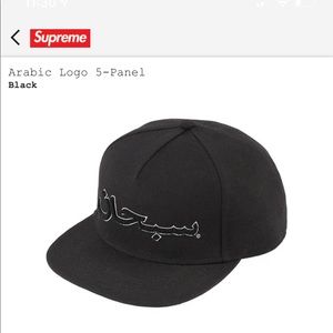 New Supreme Hat